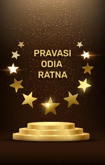 Become a POVS Member